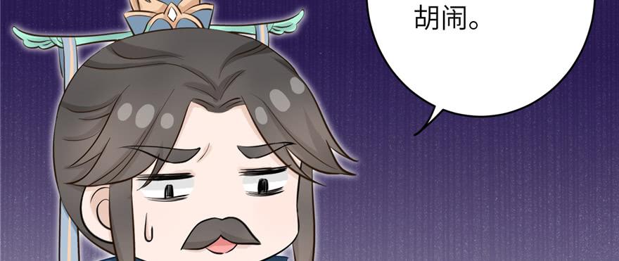 第71话 测灵根102