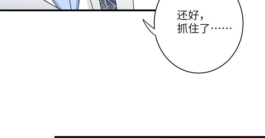 第53话 蛮荒之地59