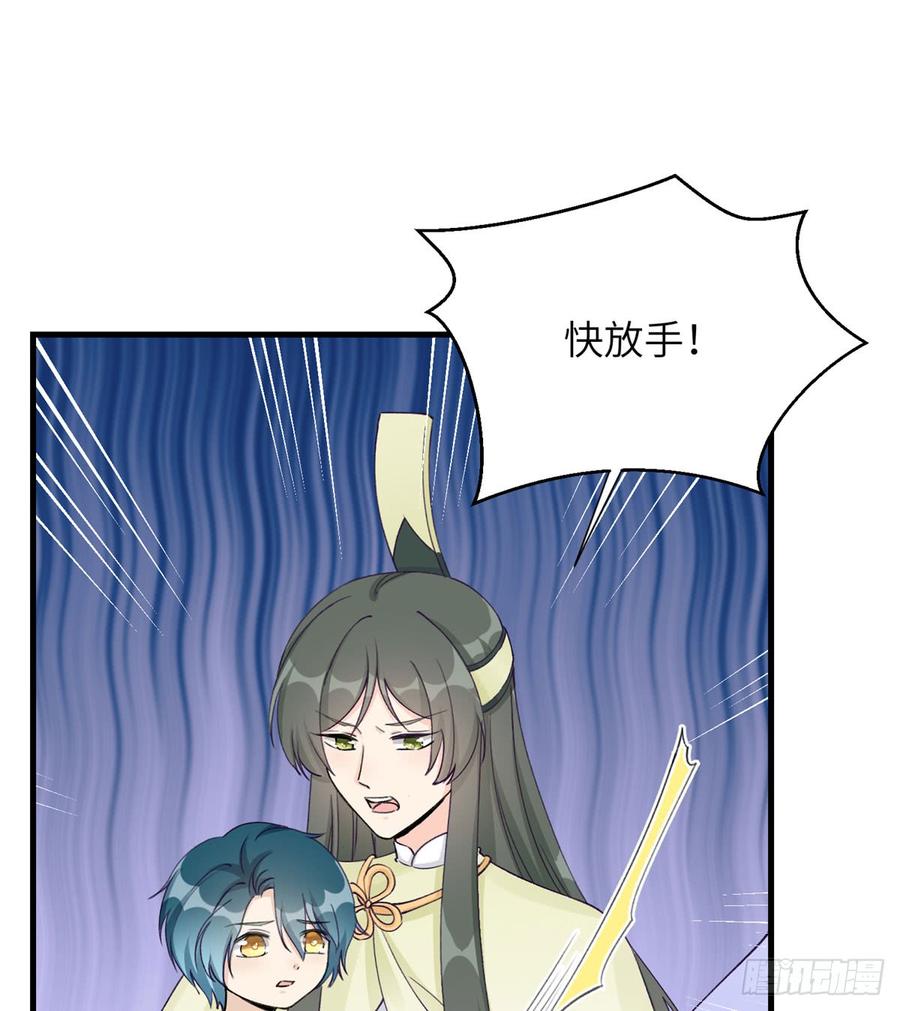 第92话 偏心过了头40