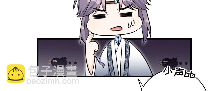 第50话 挑战耐心的机关密术105