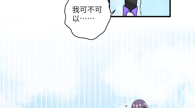 第15话 一个月炼了把扇子41