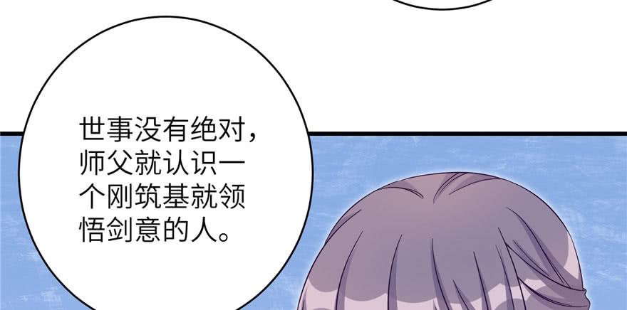 第83话 行，还是不行104