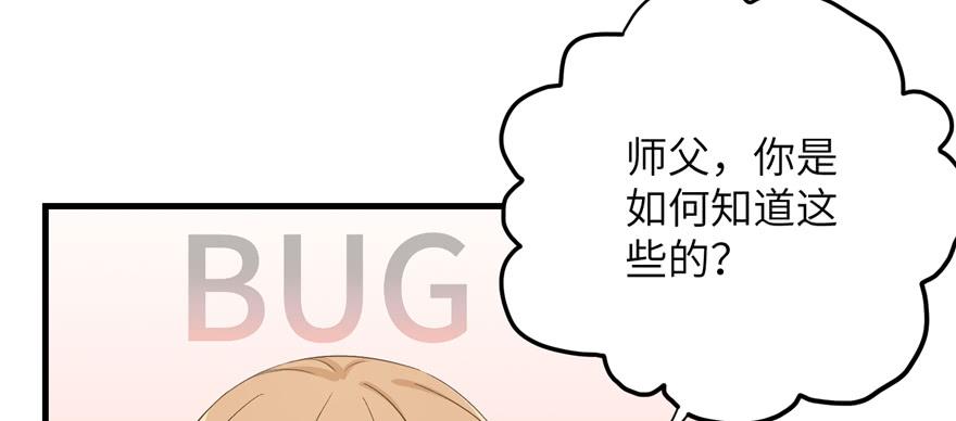 第76话 必胜的方法114