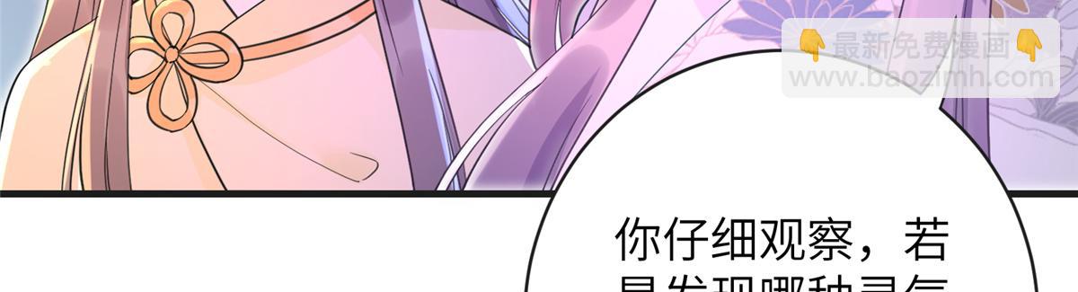 第91话 两个小孩70