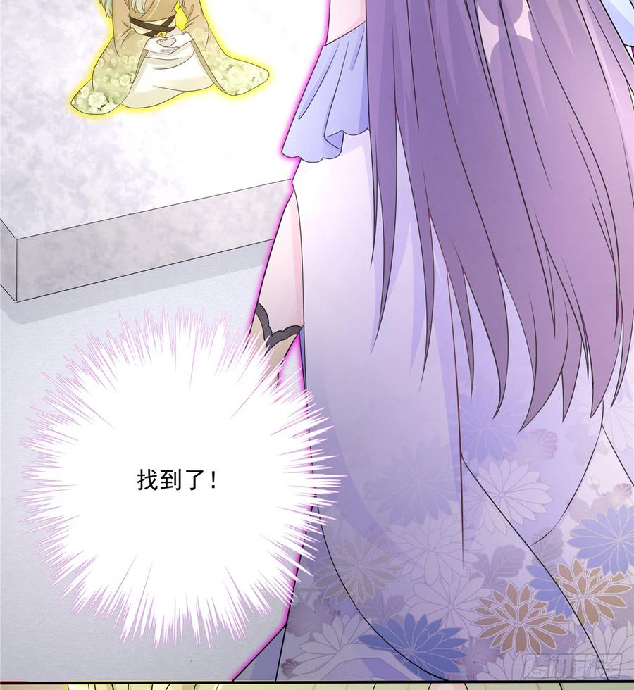第90话  棘手的黑影22