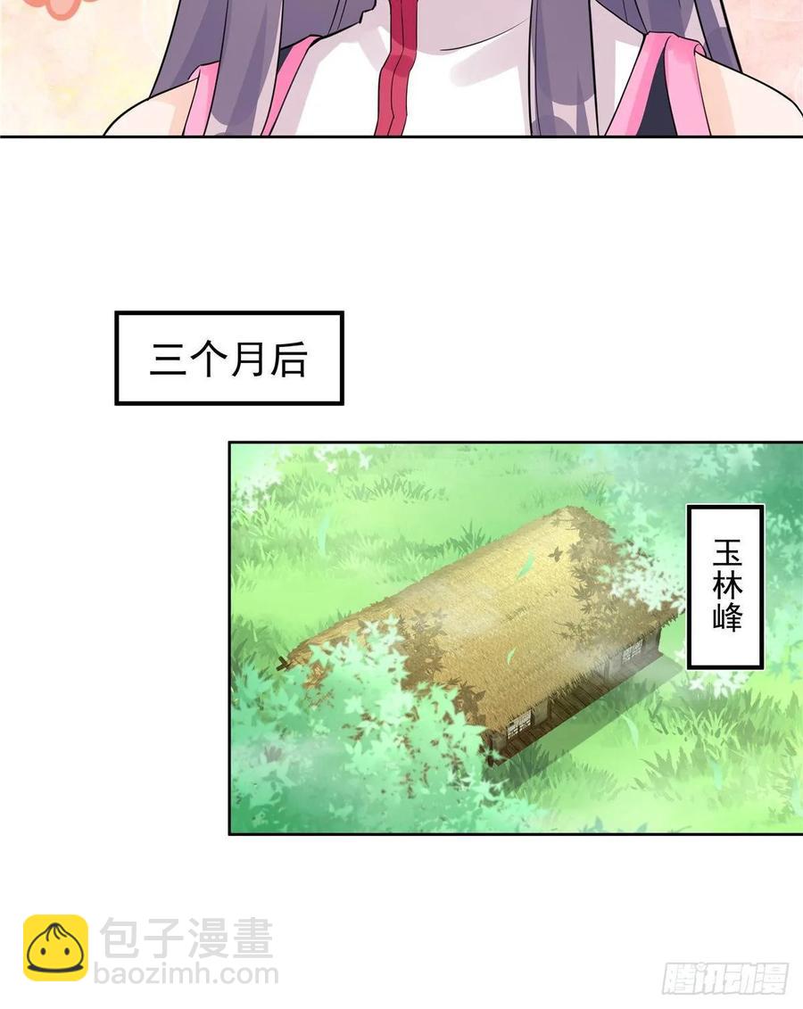 第114话 是魔族38