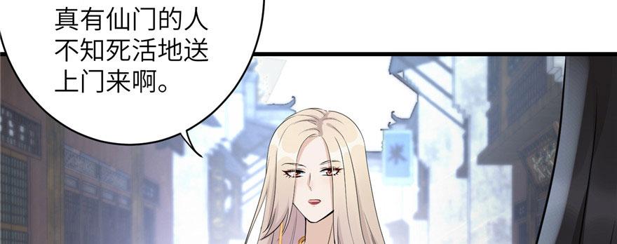 第46话 叫我女王大人59