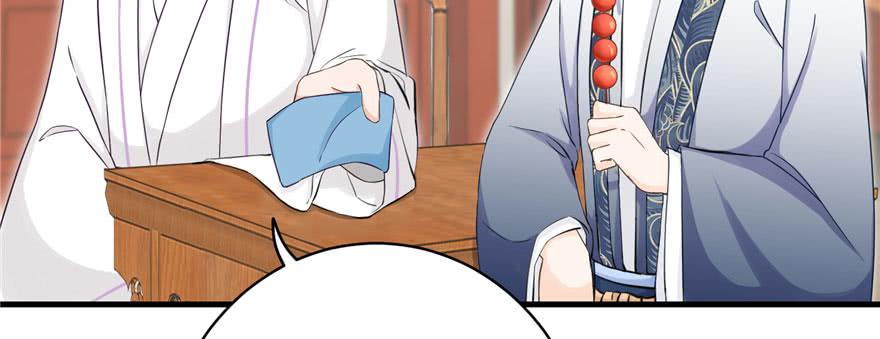第61话 又见睿珏62