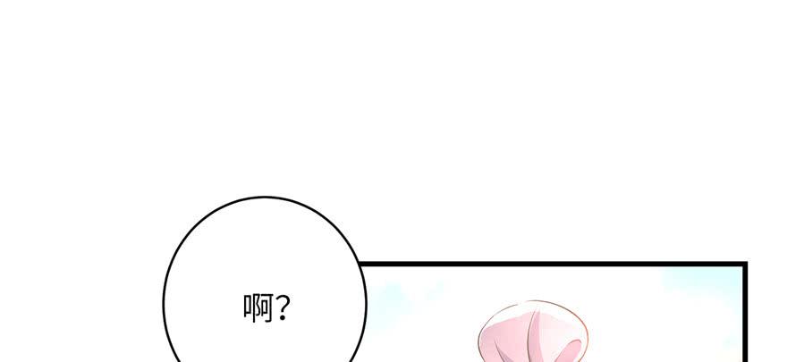 第58话 我已经有喜欢的人了73