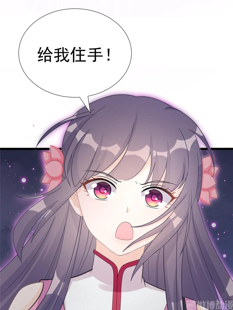 第120话 这就是魔族？！27