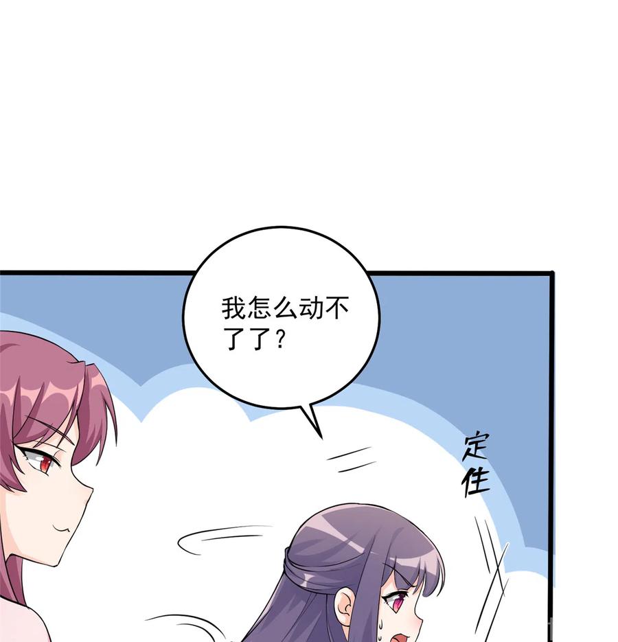 第131话 无法吸收灵气24