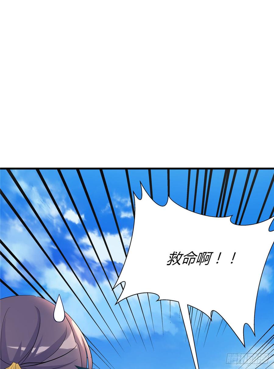 第99话 妖兽开会吗23