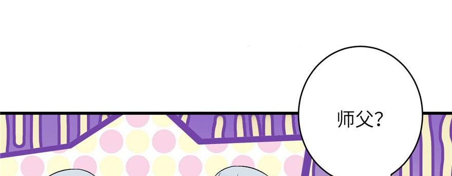 第41话 结婴进行时36