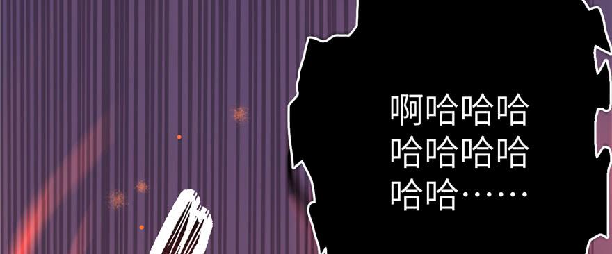 第53话 蛮荒之地25