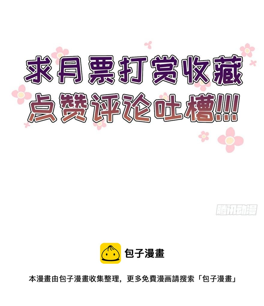 第39话 卡住的修为96