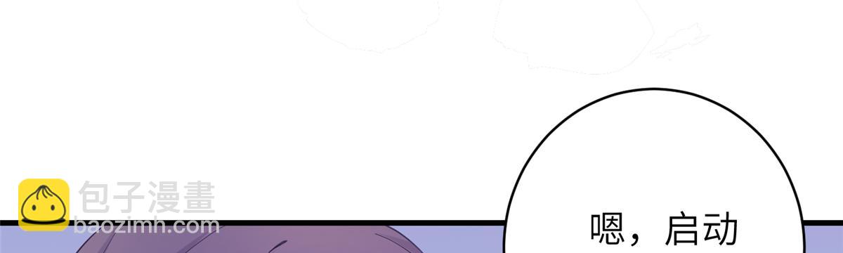 第91话 两个小孩60