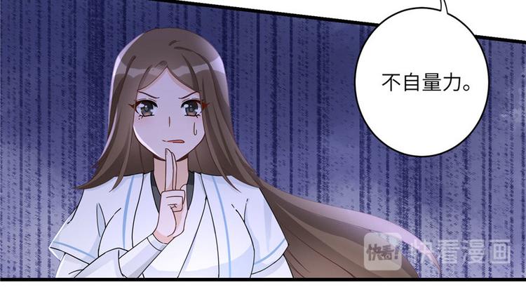 第19话 狗血穷摇剧92