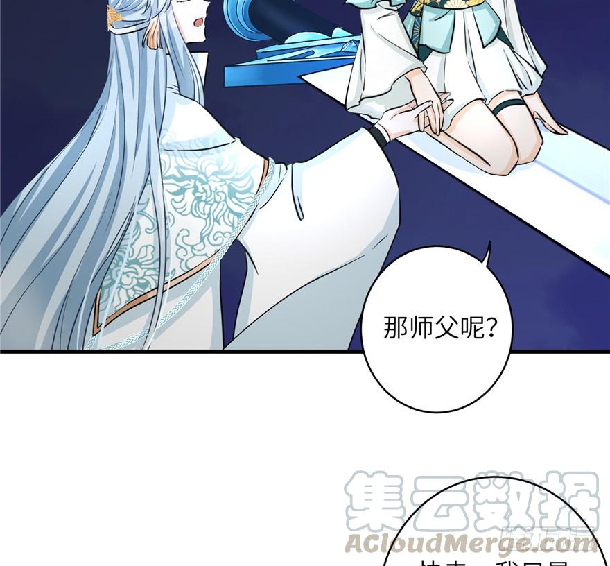 第35话 灵气暴动84