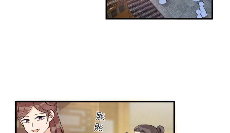 第2话 熊孩子不打不行71