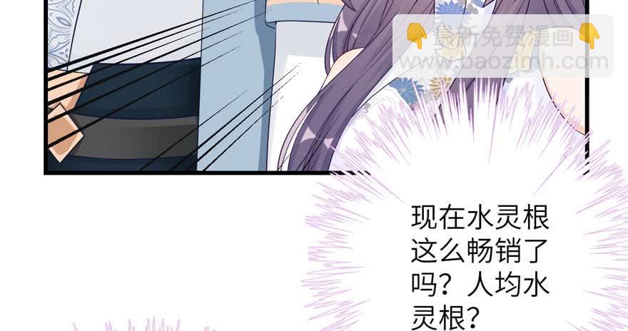 第88话 bug呼叫转移27