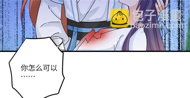 第21话 是否返回复活点22