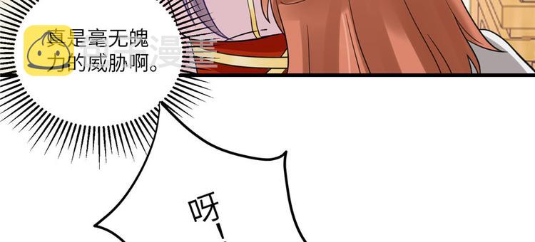 第10话 不可小视的小萝卜头26