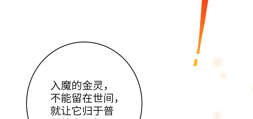 第65话 是否选择重生96