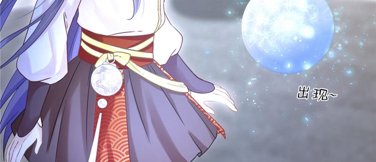 第5话 又碎一个球27