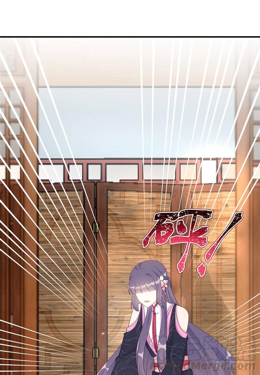 第104话 冰清玉洁的师父呢35