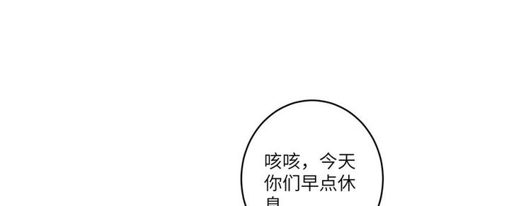 第18话 下山历练也有任务的吗74