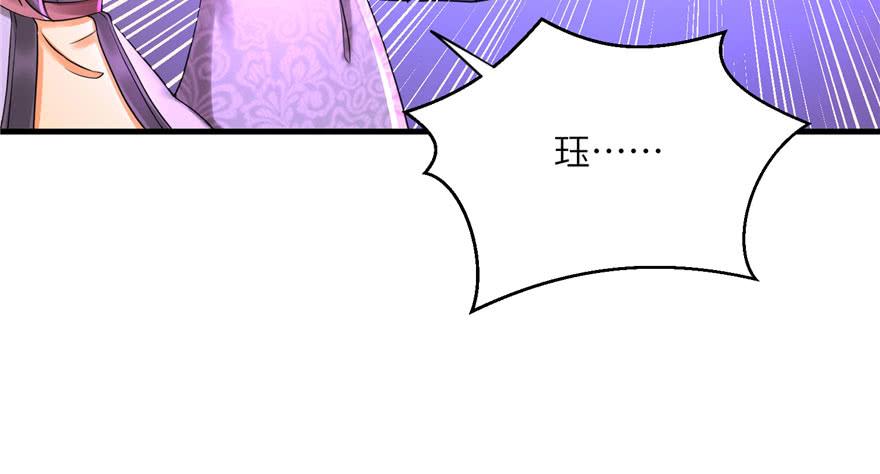 第64话 想毁了这一切85