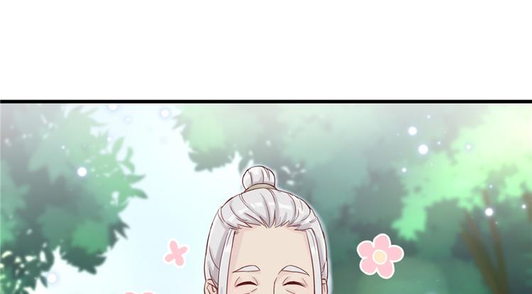 第1话 我穿越了？！77