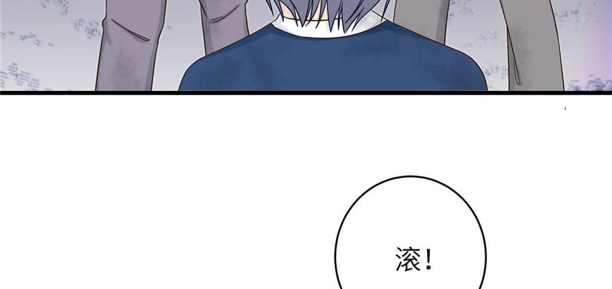 第80话 请收我为徒4