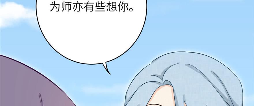 第73话 最强的法术6