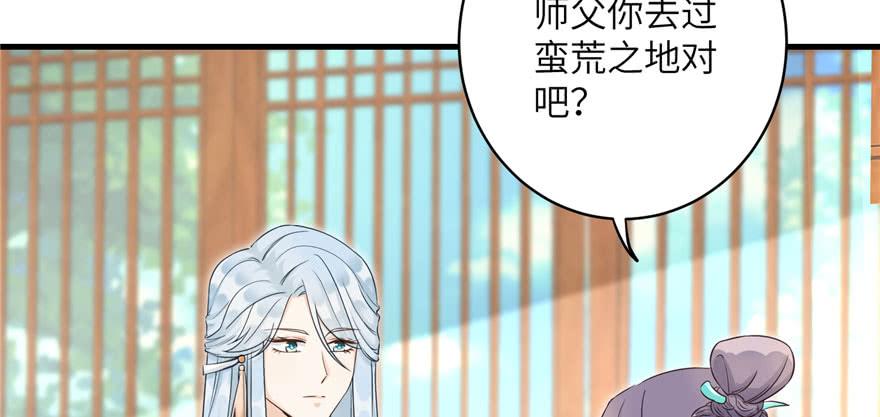 第60话 为什么是个bug啊16
