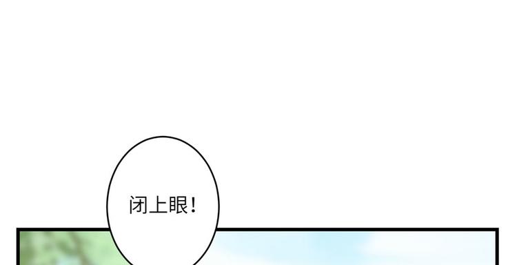 第9话 原来我的身份这么牛！32
