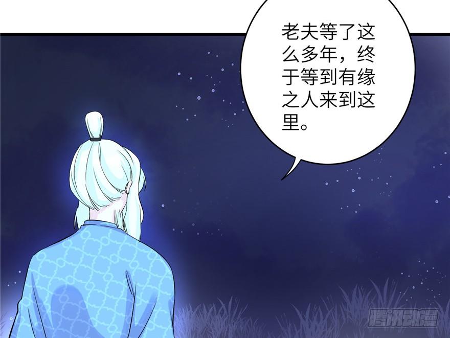 第34话 你怕不是个弯的吧43