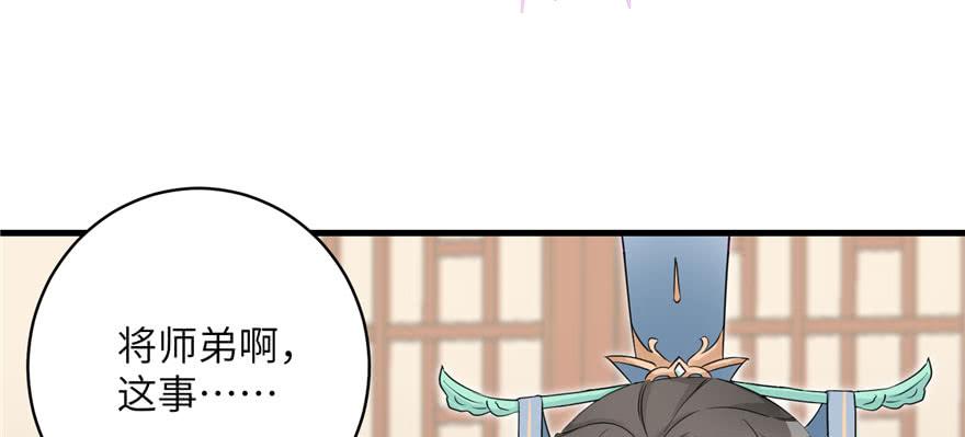 第60话 为什么是个bug啊143