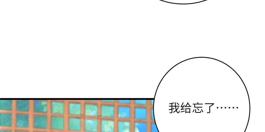 第70话 我决定飞升91