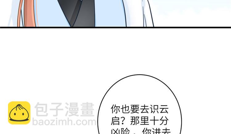 第27话 这谁顶得住啊96