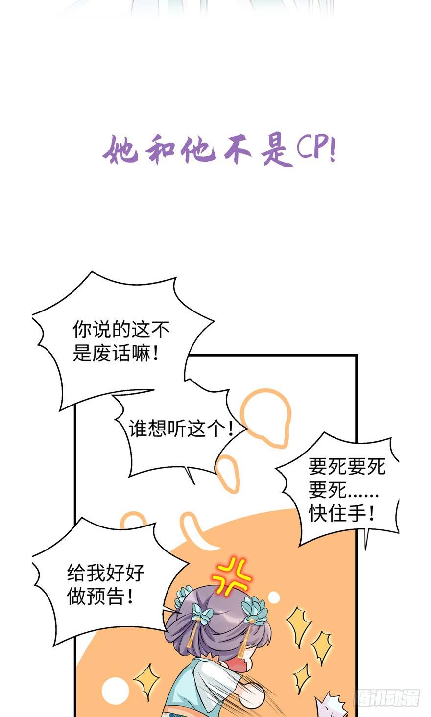 第57话 审判逍逸156