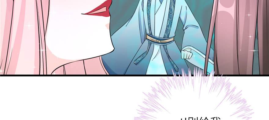 第51话 真情还是假意68