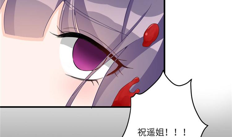 第20话 我就这么死了？108