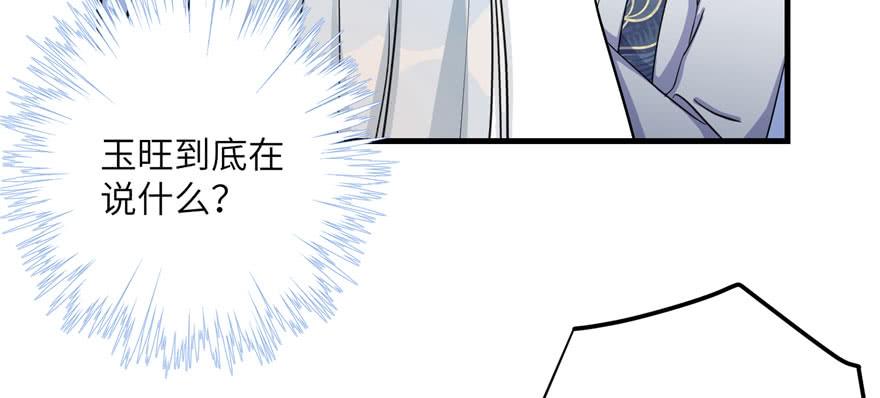 第59话 嘴唇贴嘴唇的感觉25