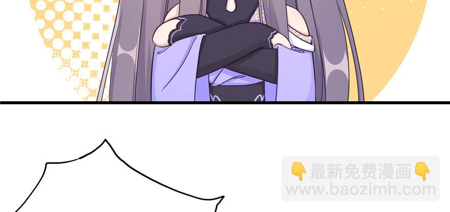 第84话 愉快揍徒弟67