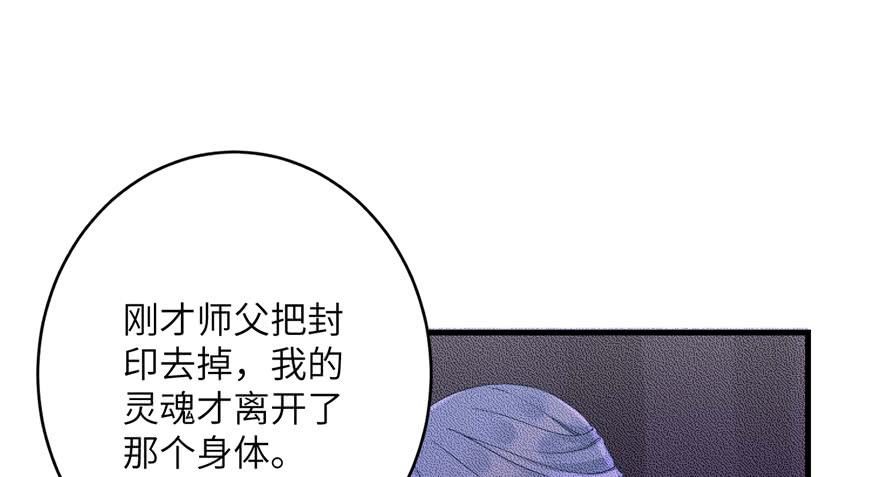 第65话 是否选择重生11