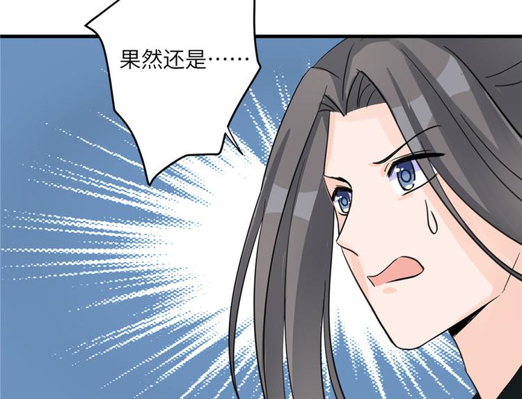 第30话 我不会让你死的！41