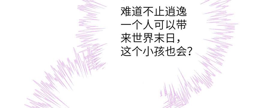 第60话 为什么是个bug啊124