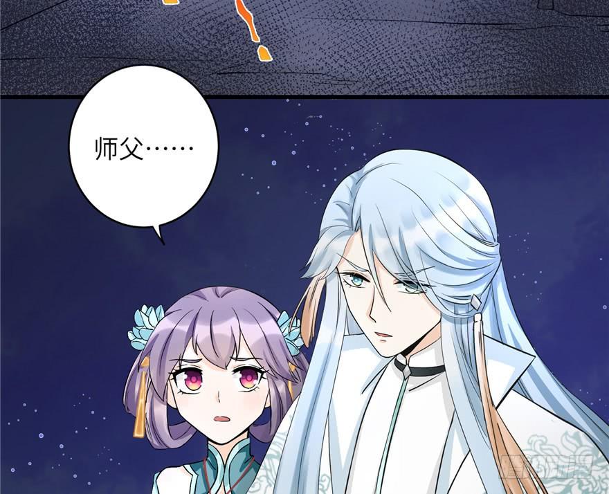 第35话 灵气暴动57