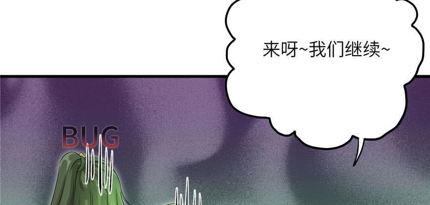 第63话 身陷囹圄92